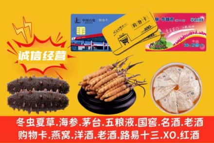 新乡回收礼品
