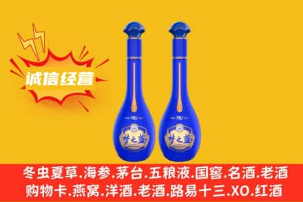 新乡回收梦之蓝
