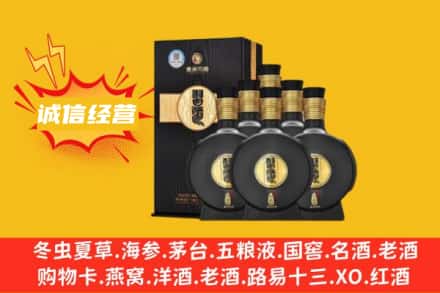 新乡回收习酒