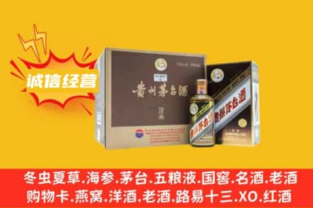 新乡回收彩釉茅台酒