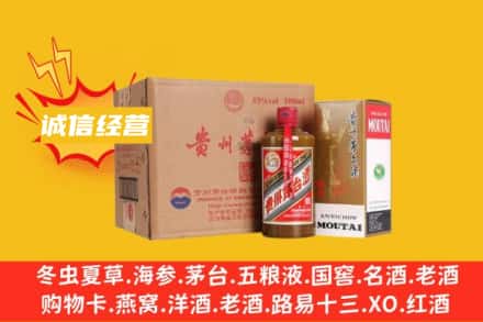 新乡回收精品茅台酒